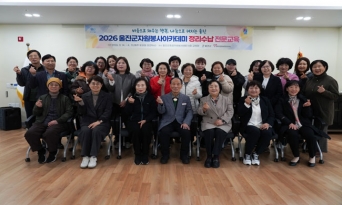 ‘정리수납 전문교육’으로 맞춤형 봉사 확대