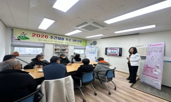 울진군정신건강복지센터, 주간재활 프로그램 운영