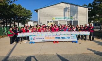후포면지역사회보장협의체, 반찬 나눔으로 복지 실천