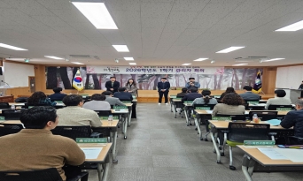 울진교육지원청, 학생 중심 미래교육을 위한 관리자 회의 열어