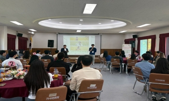 숲속에서 피어난 인연, 울진군 커플 매칭 캠프 인기