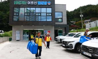 울진군, ‘울진형 복지’로 지역 지킨다