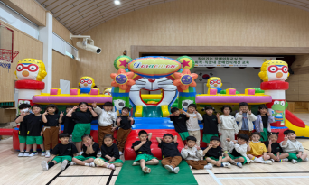 “꿈빛 놀이터 데이”, 어린이날 놀이한마당