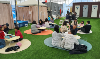 울진군 드림스타트, 가족과 함께하는 특별한 하루