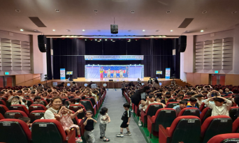 ‘화려한 유혹의 실체  니코틴, 담배 중독에 맞서자’ 울진군, 유아·초등생 대상 흡연예방교육 실시