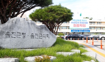 위기청소년 건강한 성장 돕는다
