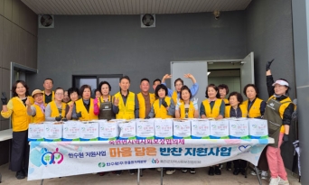 죽변면 지역사회보장협의체, 가정의 달 마음담은 반찬 전달