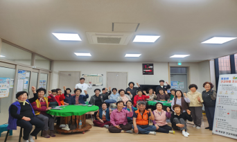 울진군, 후포면 건강마을 조성사업 운영
