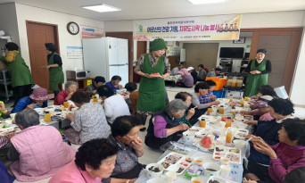 울진군우리음식연구회, ‘어르신 정나누기’ 행사 마무리