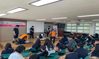 생명을 살리는 손길, 전교생 심폐소생술 교육 및 실습 실시